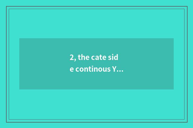 2, the cate side continous Yang Zhou?