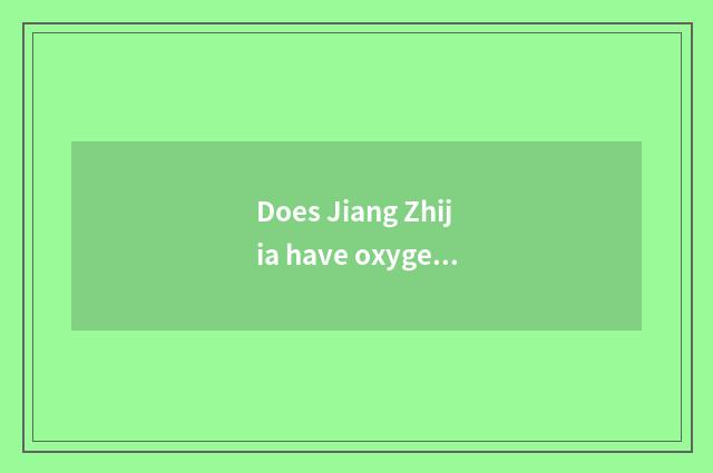 Does Jiang Zhijia have oxygen the 2nd set to move?