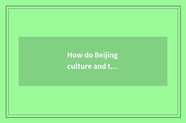 How do Beijing culture and tourism bureau work?