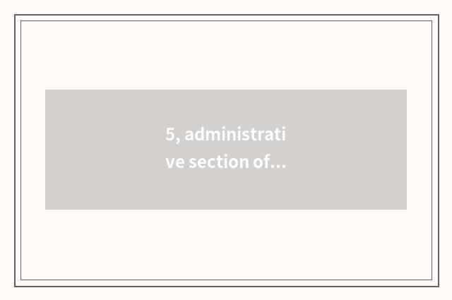 5, administrative section office and distinction of business administrative or t