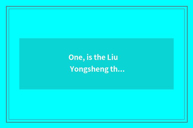 One, is the Liu Yongsheng that be hit is returned now a doctor?