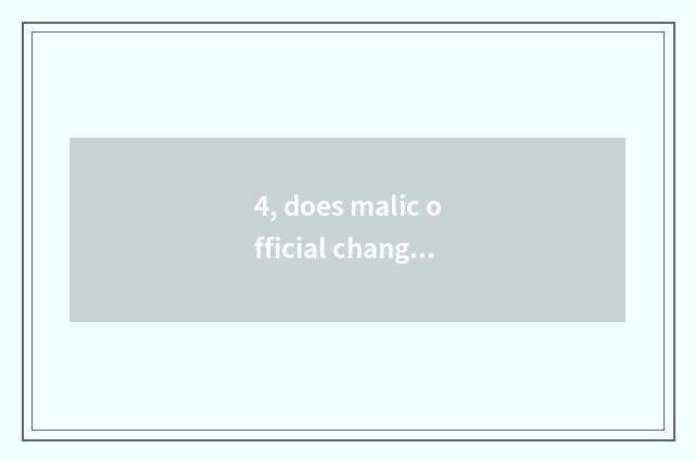 4, does malic official change network official network?