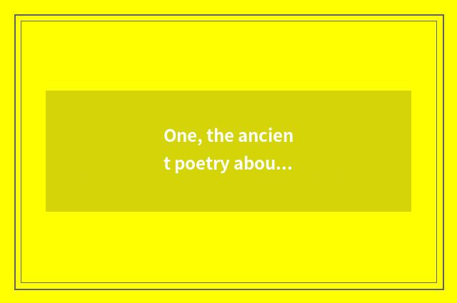 One, the ancient poetry about China tradition culture?