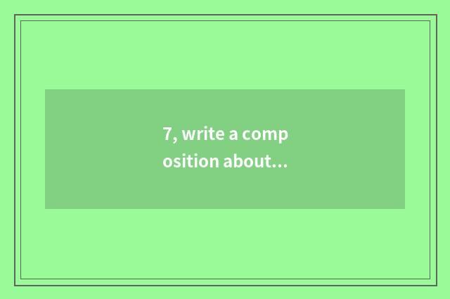 7, write a composition about the English of China goodness?