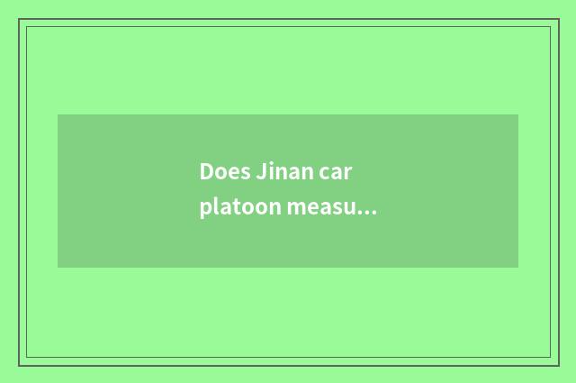 Does Jinan car platoon measure a level?