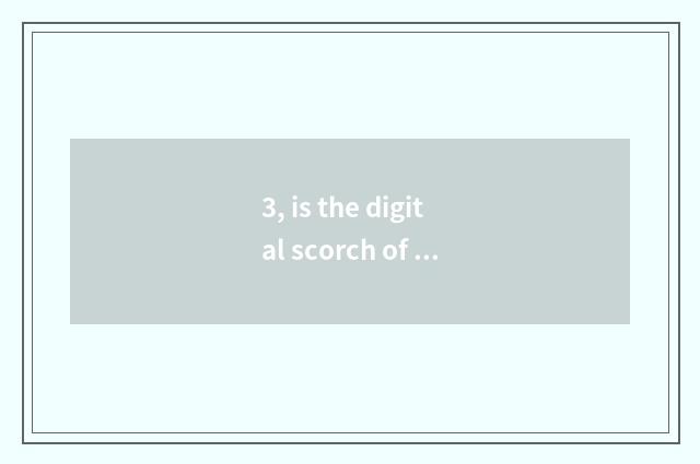 3, is the digital scorch of digital camera useful?