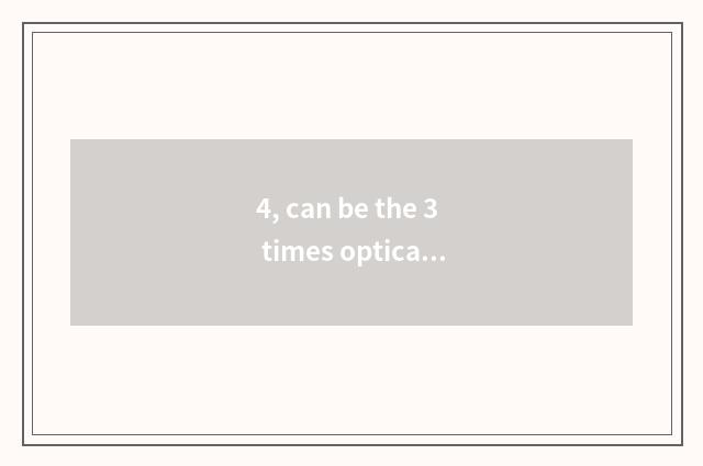 4, can be the 3 times optical scorch of digital camera patted much further?