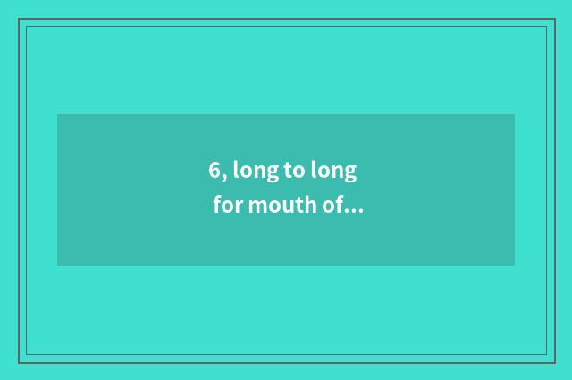 6, long to long for mouth of wooden door strip of land between hills what to boa