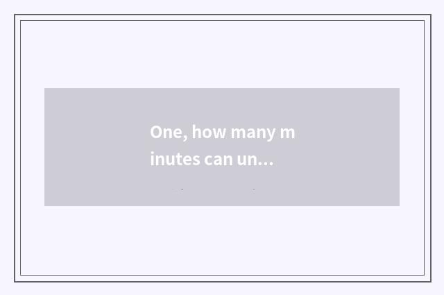 One, how many minutes can university of Beijing electron science and technology 