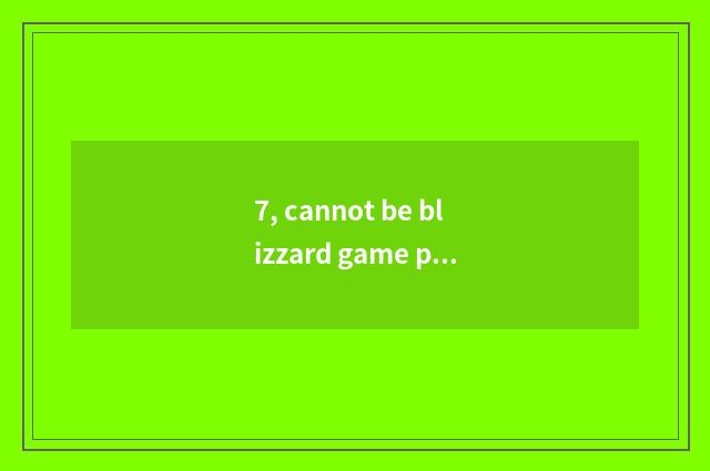 7, cannot be blizzard game platform started?