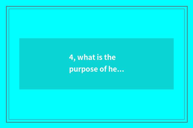 4, what is the purpose of healthy investigation questionnaire?