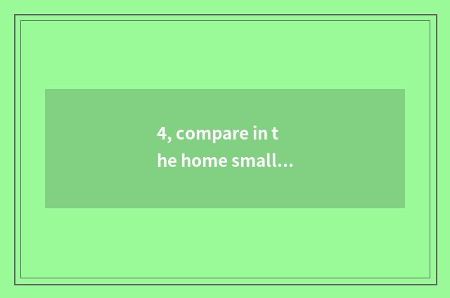 4, compare in the home small suit what to pet raise?