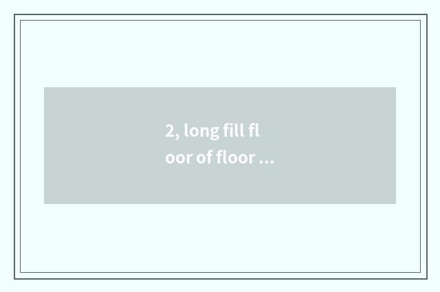 2, long fill floor of floor of 5 real wood and wood of nature three-layer fact w