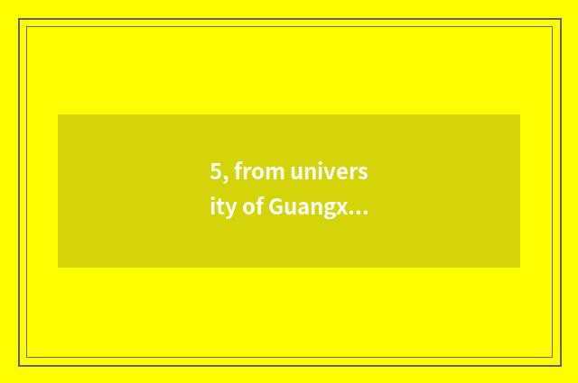 5, from university of Guangxi science and technology east how does annulus campu