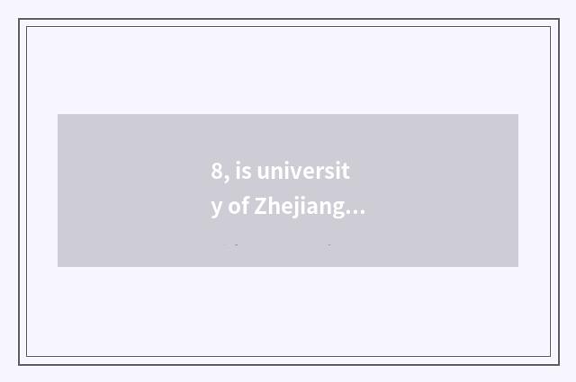 8, is university of Zhejiang finance and economics 211?