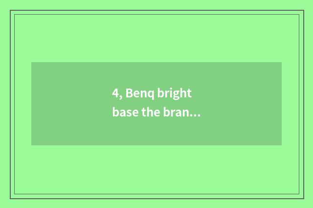 4, Benq bright base the brand that is that country?