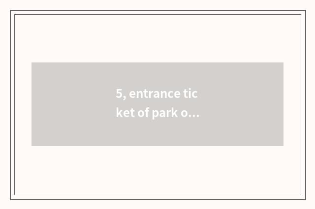 5, entrance ticket of park of relics of An Fulin culture?