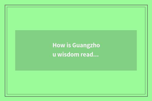 How is Guangzhou wisdom read online read?