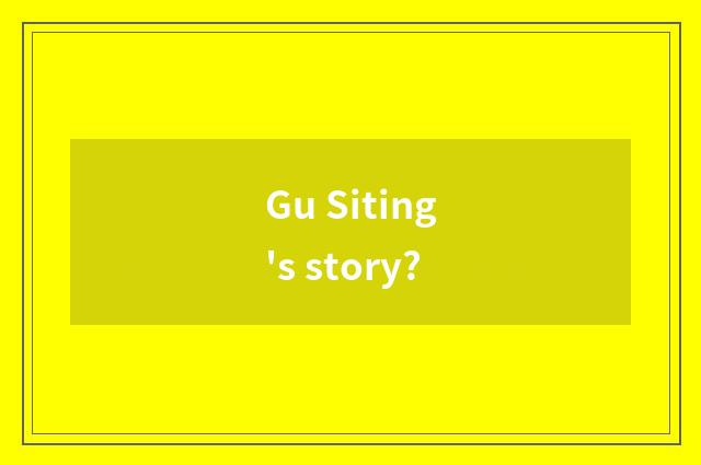 Gu Siting's story?