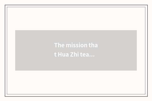 The mission that Hua Zhi teachs