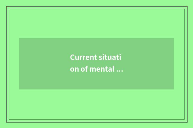 Current situation of mental health of children staying behind