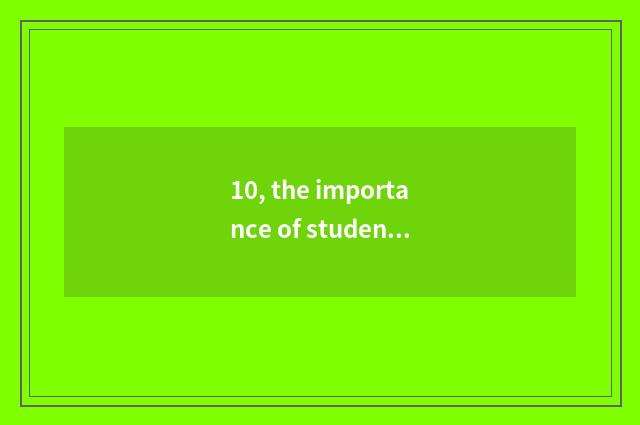 10, the importance of student mental health?