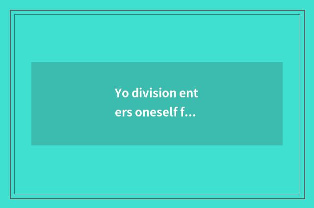 Yo division enters oneself for an examination condition