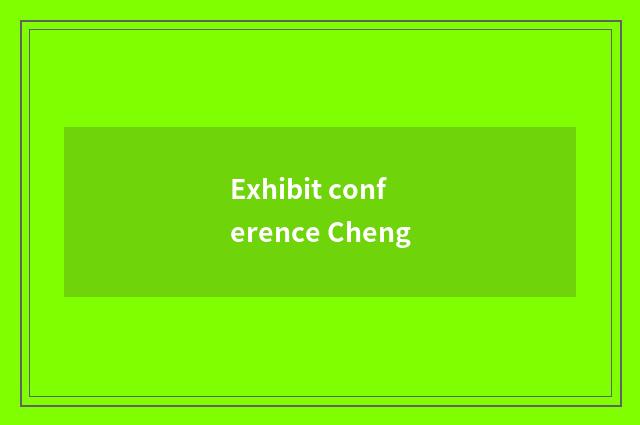 Exhibit conference Cheng