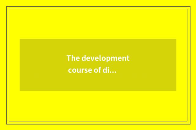 The development course of digital camera