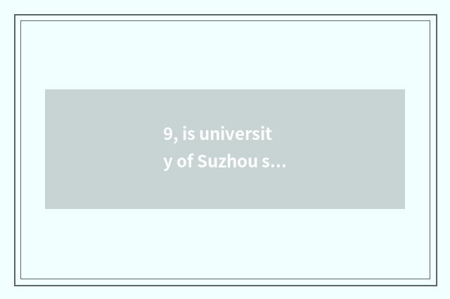 9, is university of Suzhou science and technology what name university of Suzhou