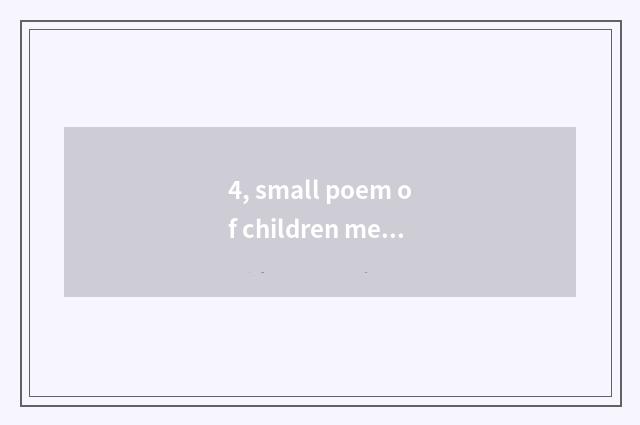 4, small poem of children mental health?