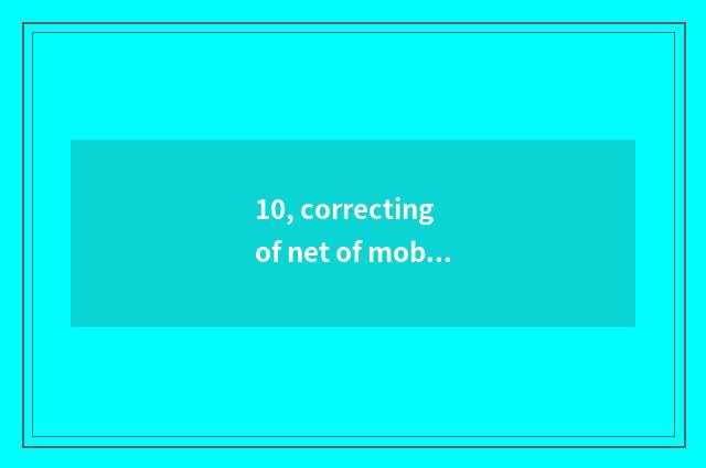 10, correcting of net of mobile phone sina?