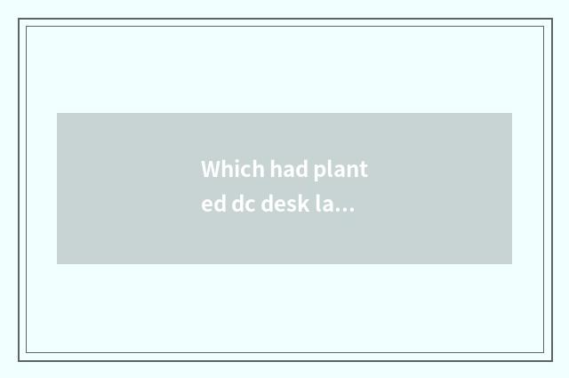 Which had planted dc desk lamp and communication desk lamp?