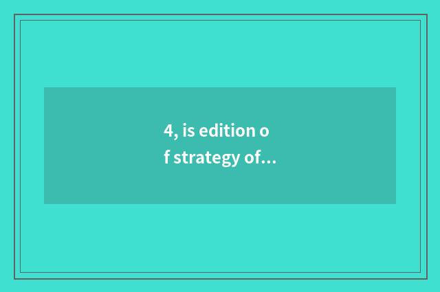 4, is edition of strategy of annals of the Three Kingdoms stand-alone game?