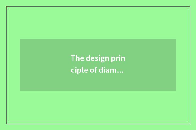 The design principle of diamonds game