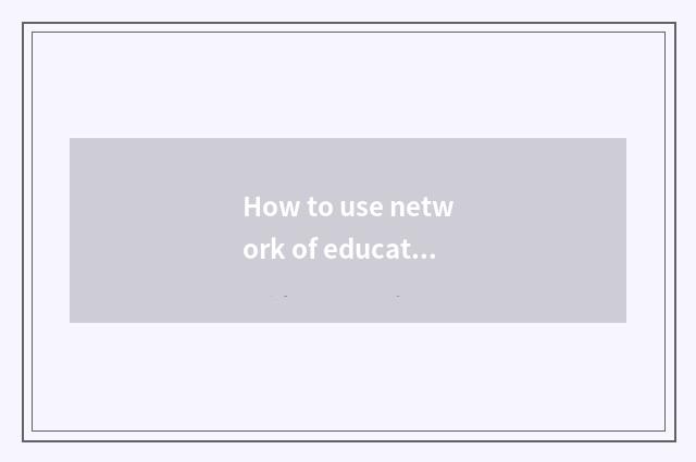 How to use network of educational administration of university of Nanjing financ