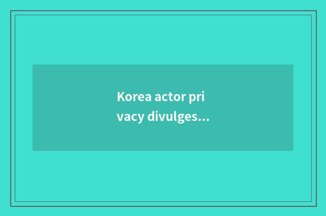 Korea actor privacy divulges incident: Deepness is analytic incident of divulge 