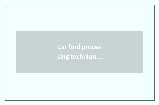 Car ford processing technique