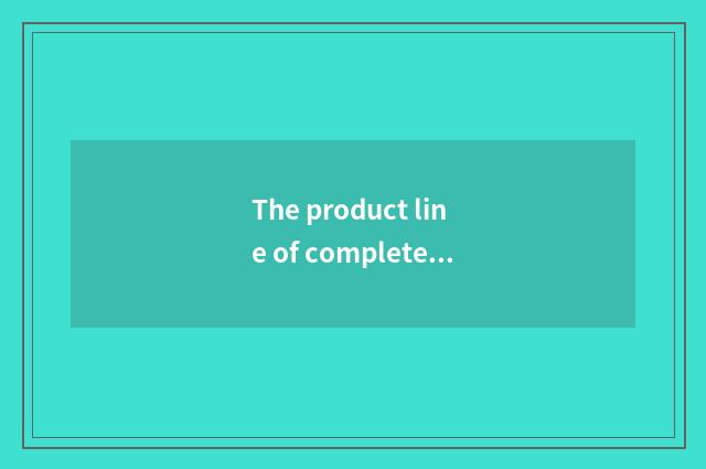 The product line of completely friendly household