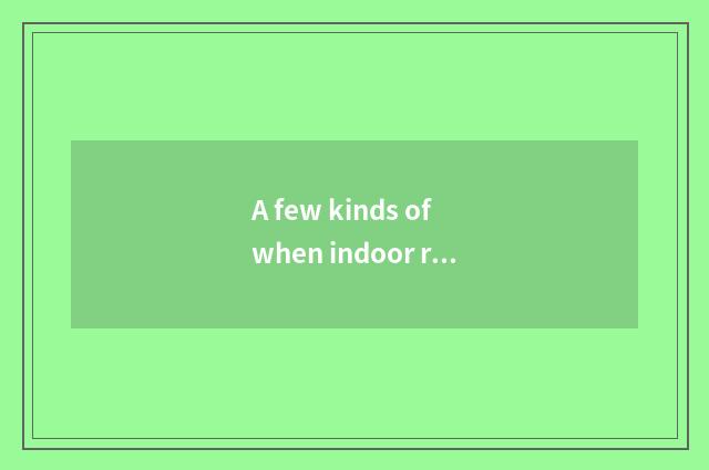A few kinds of when indoor rotifer fosters simple and easy methods?