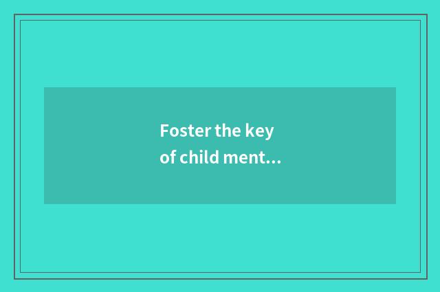 Foster the key of child mental health