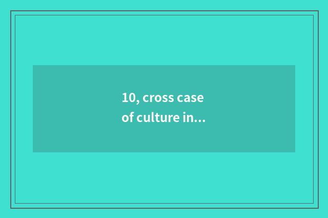 10, cross case of culture intercourse state?