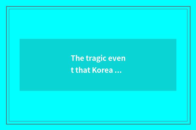 The tragic event that Korea recreation encircles