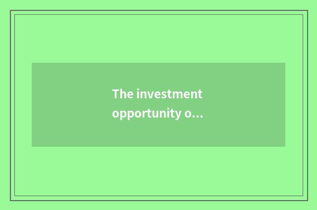 The investment opportunity of Ba Shan area