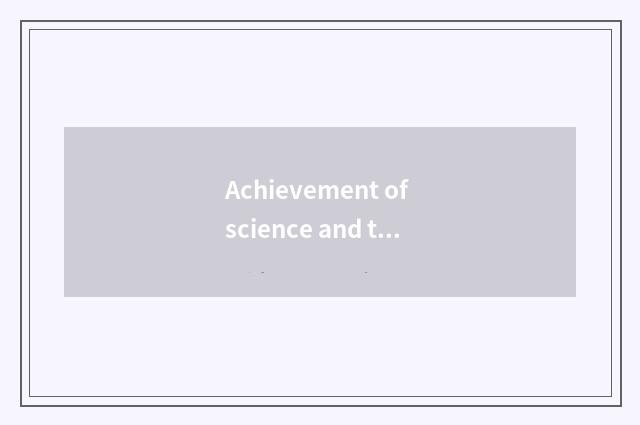 Achievement of science and technology registers: How to change scientific resear