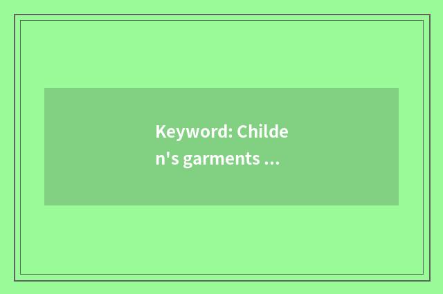 Keyword: Childen's garments inn, fashionable darling, wear build skill, glamour