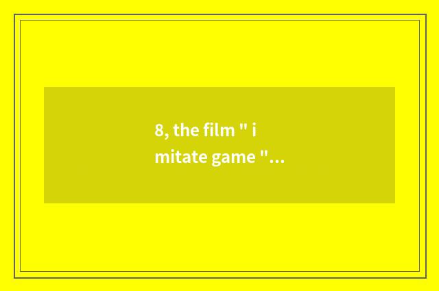 8, the film 