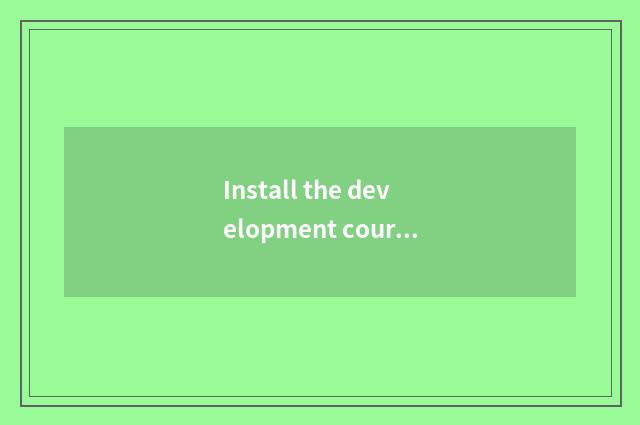 Install the development course of limited company of science and technology of n