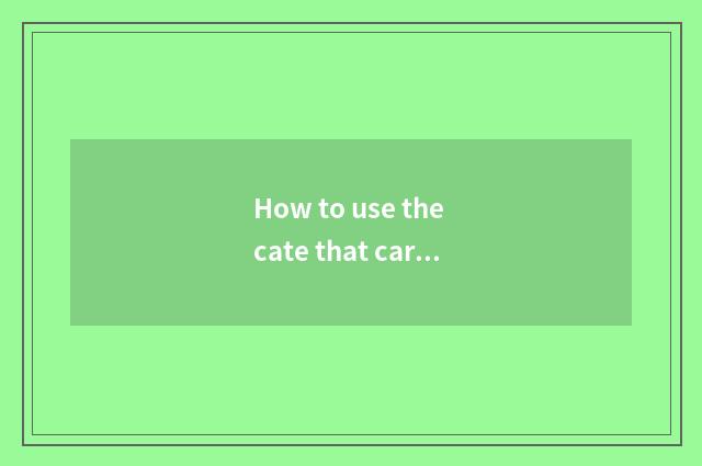 How to use the cate that carry Cheng forest