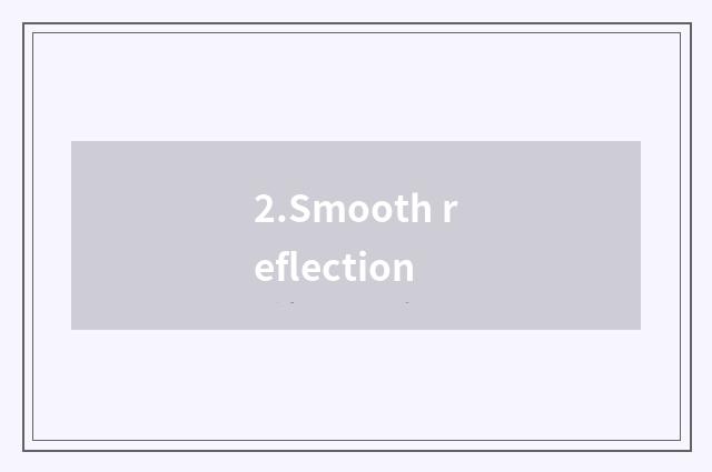2.Smooth reflection